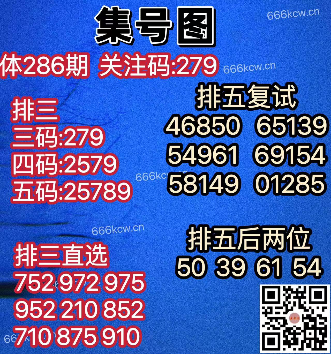 微信图片_202410260157303