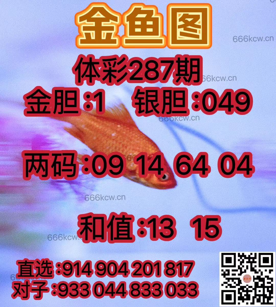 微信图片_202410270303493