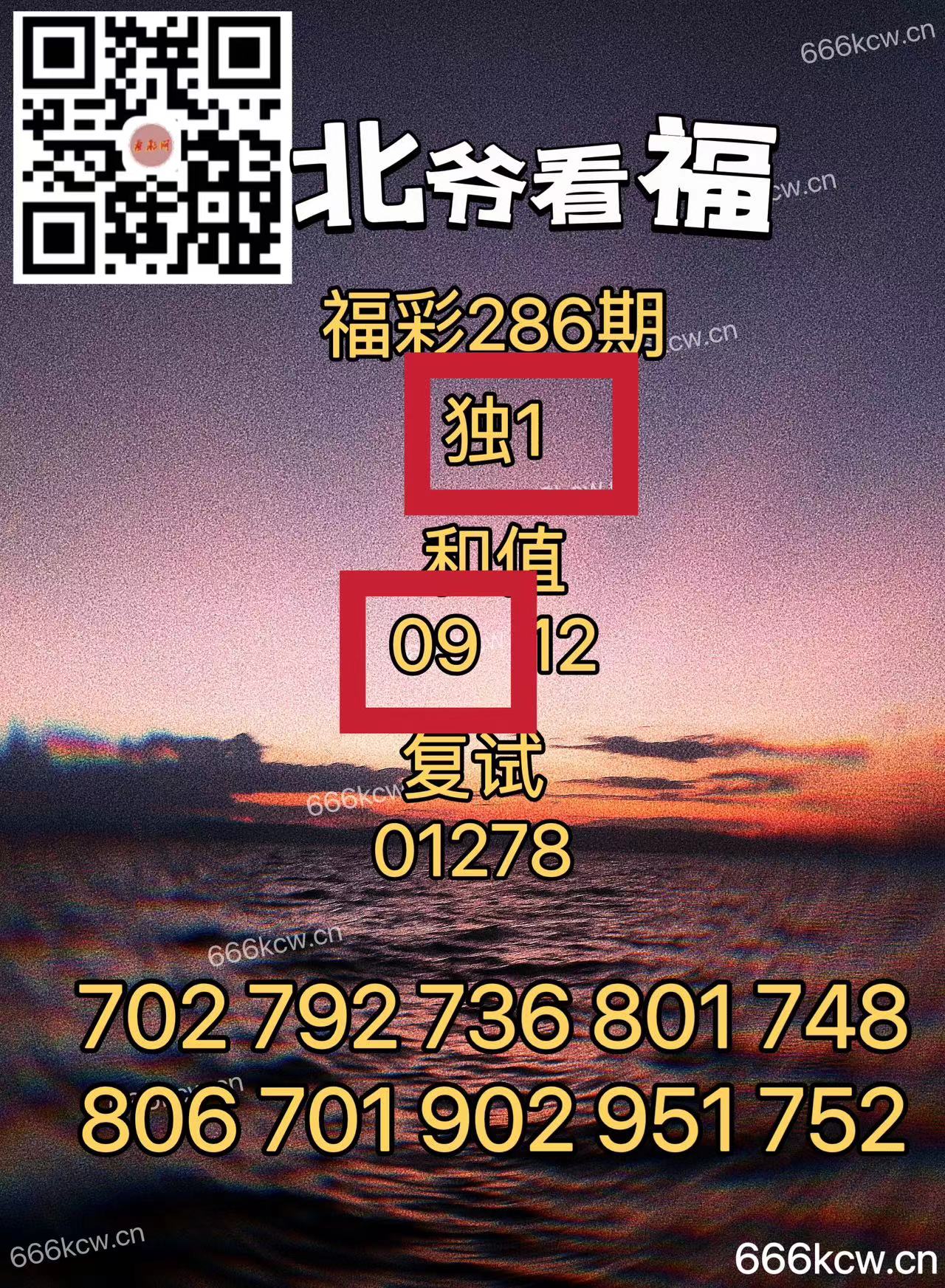 微信图片_202410270303571