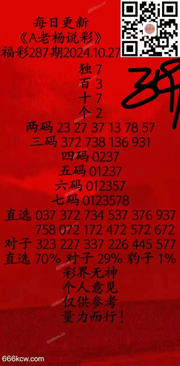 微信图片_202410270303535