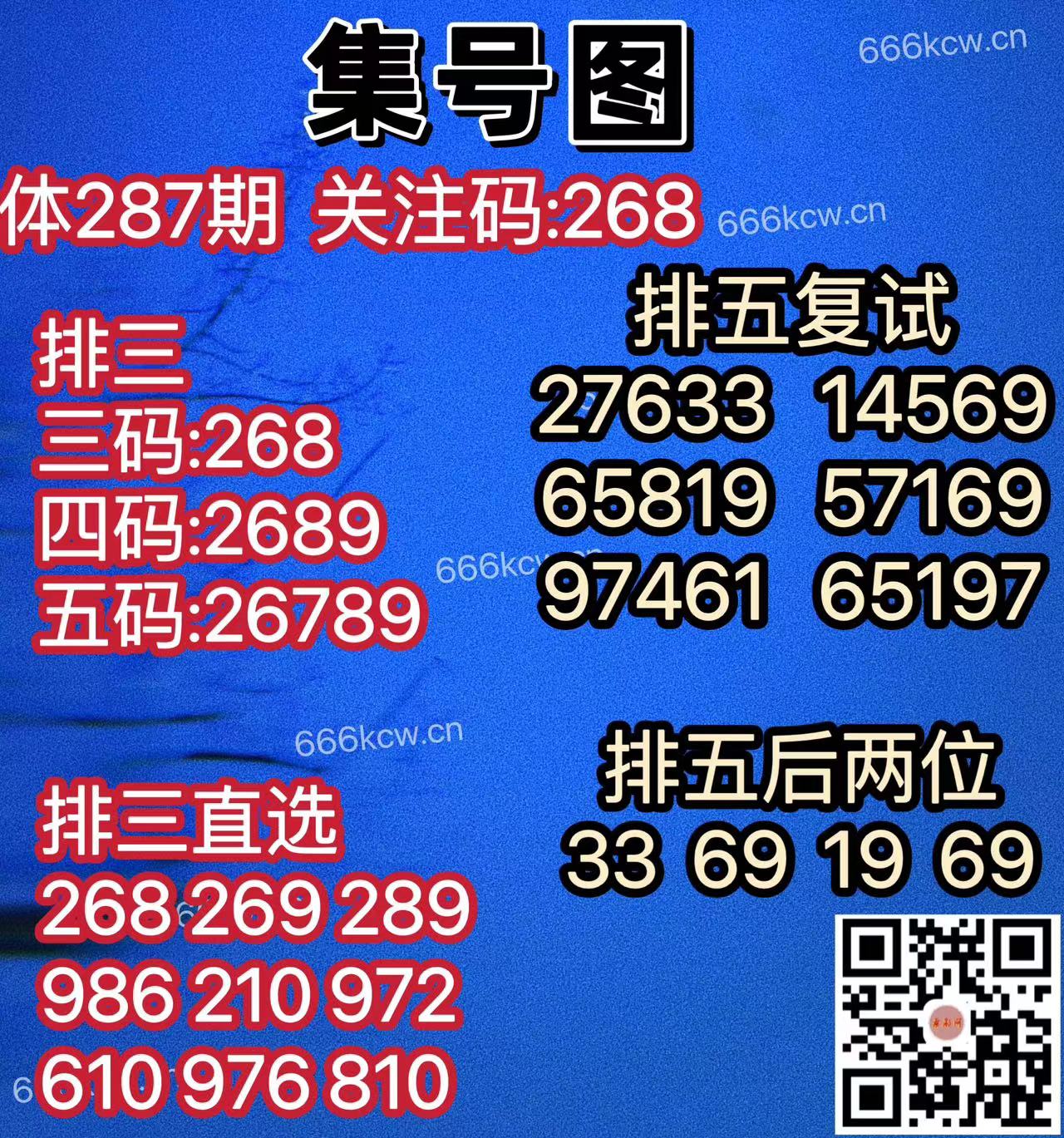 微信图片_202410270303504