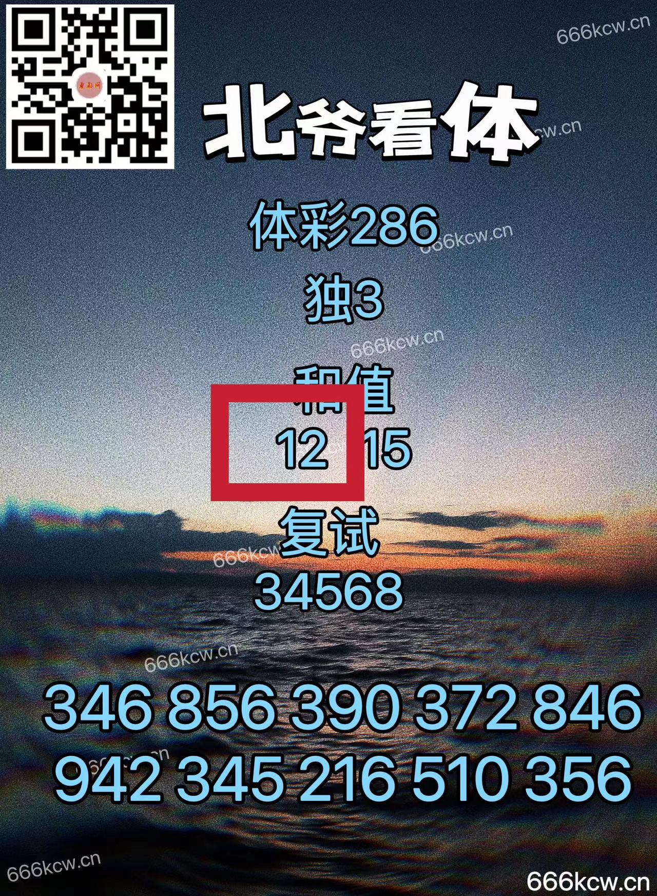 微信图片_202410270303591