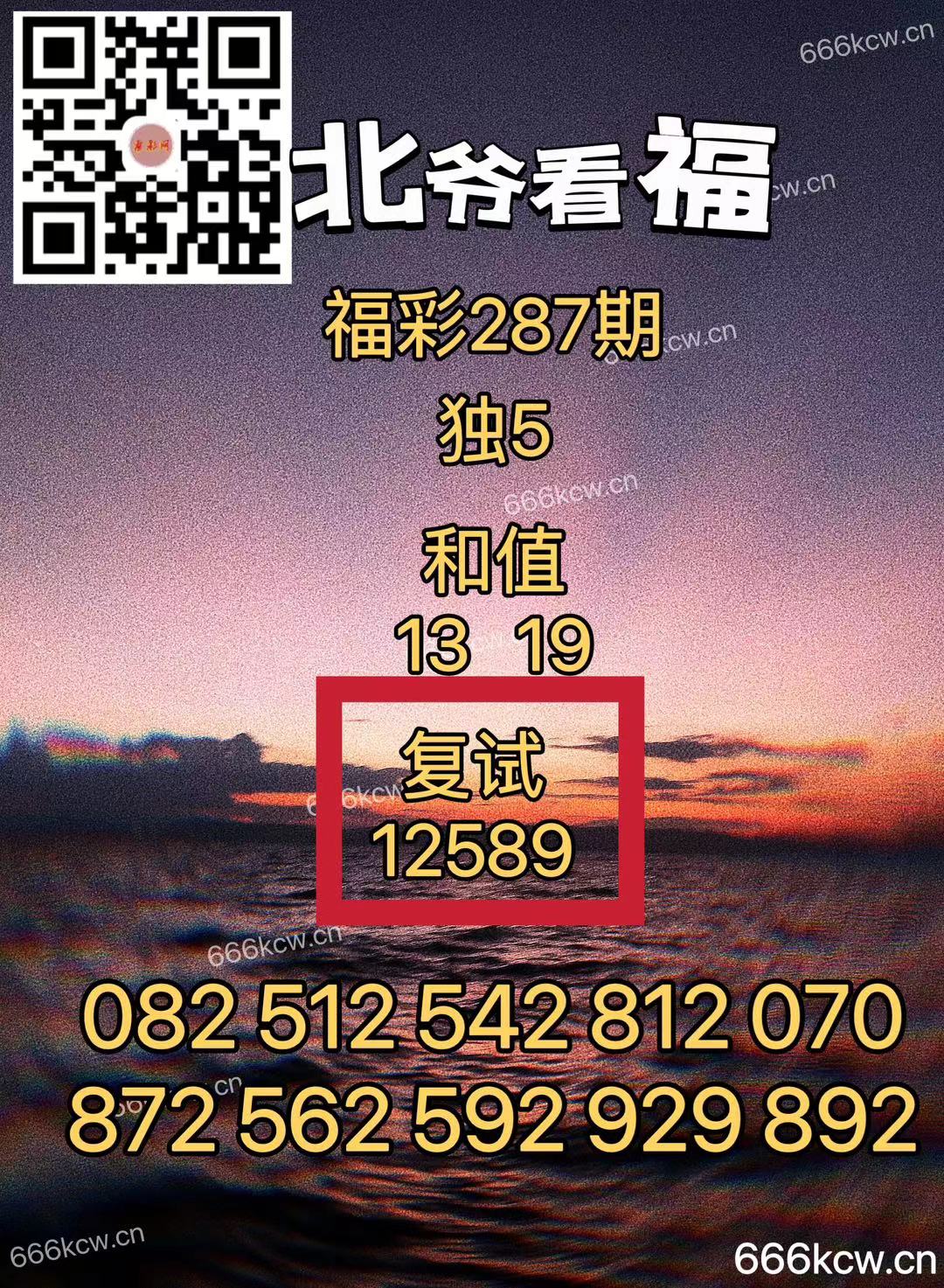 微信图片_202410280350432