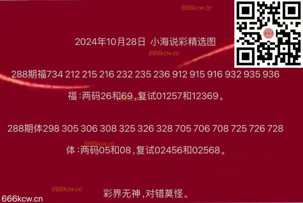 微信图片_20241028173542