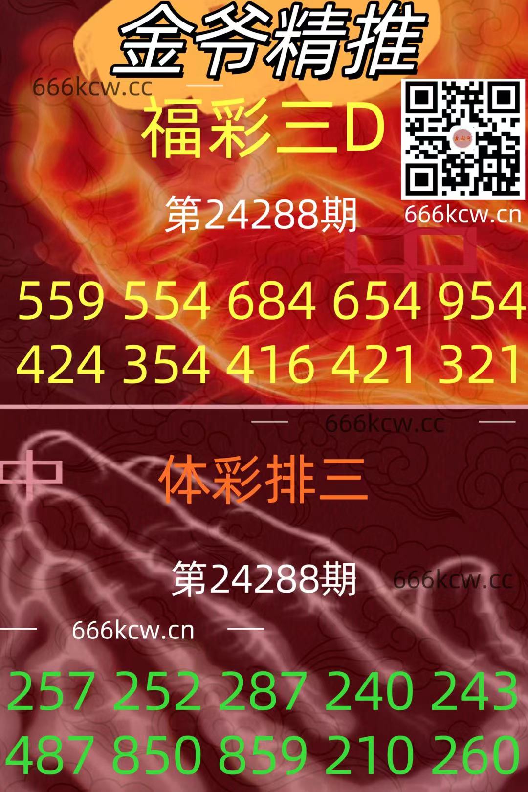 微信图片_202410271959381