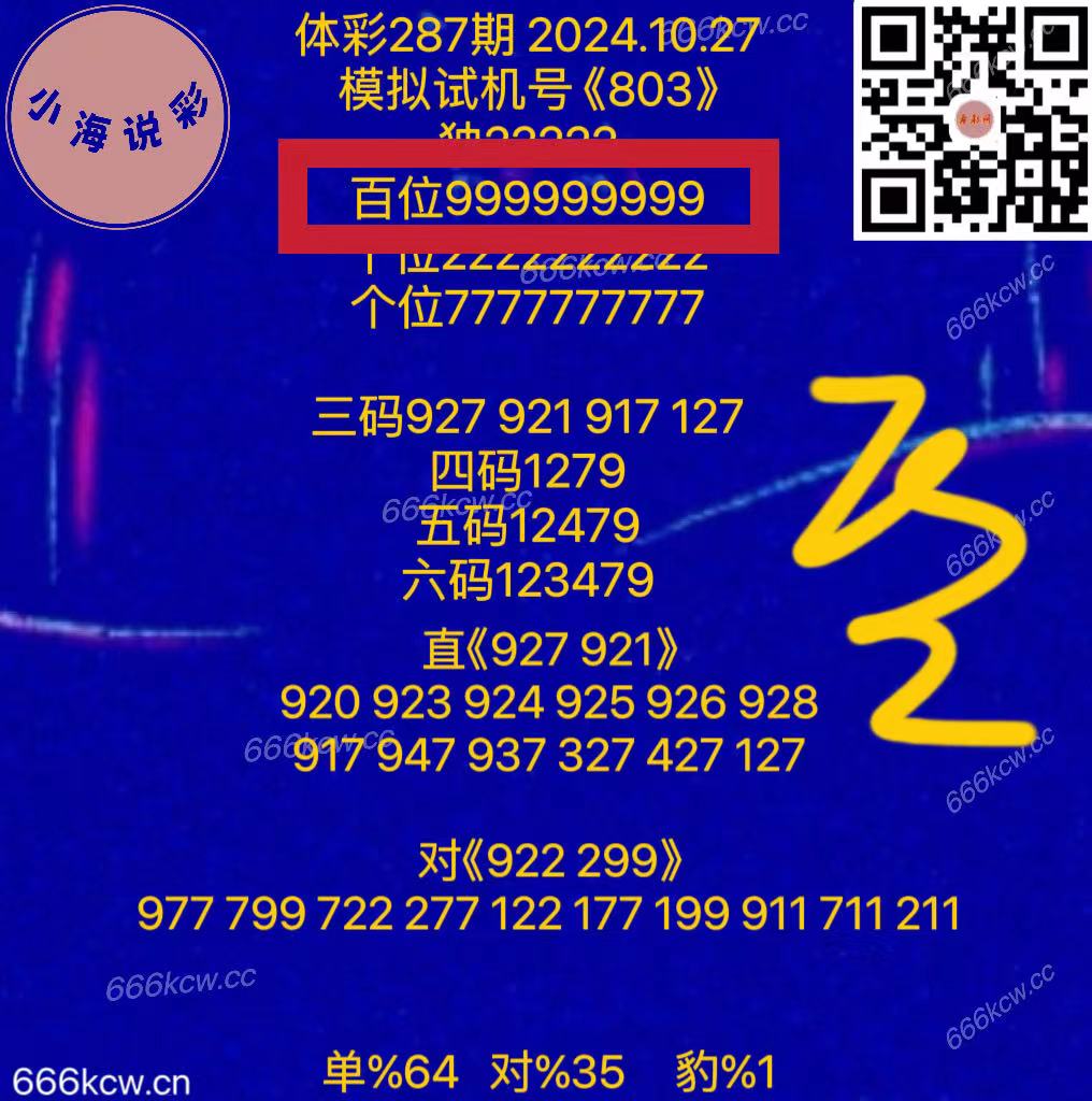 微信图片_202410280350441