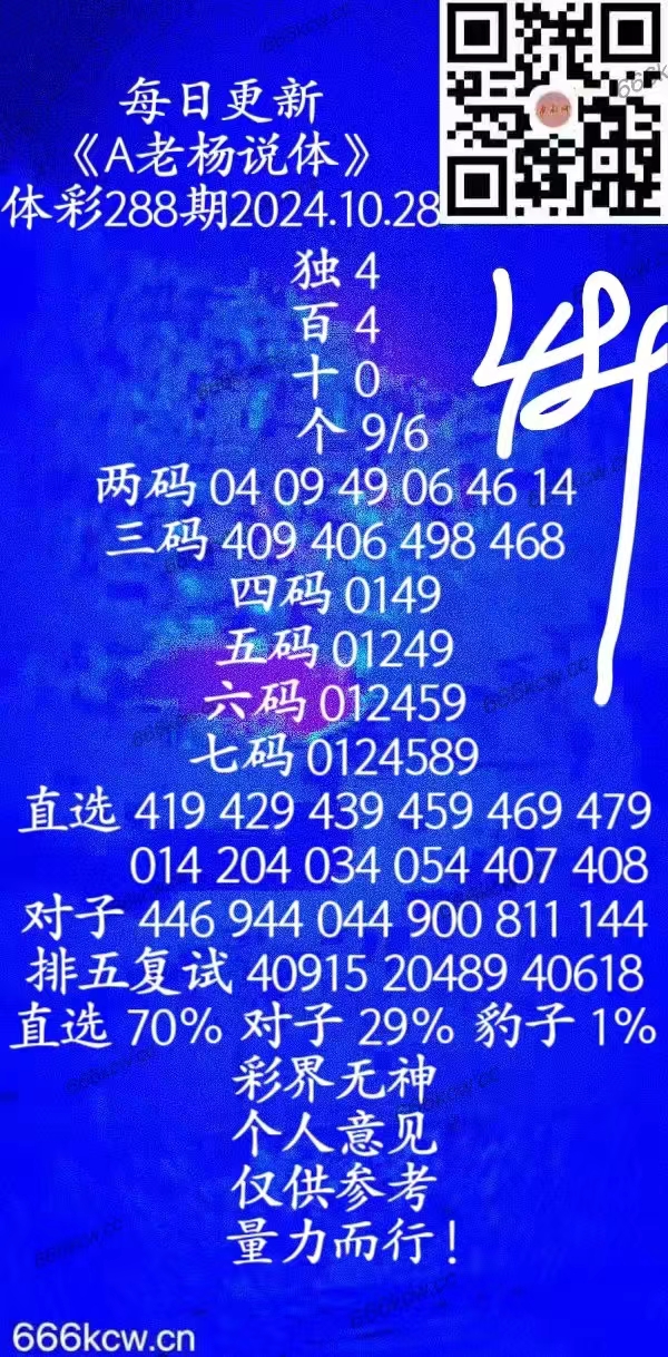 微信图片_202410280350413