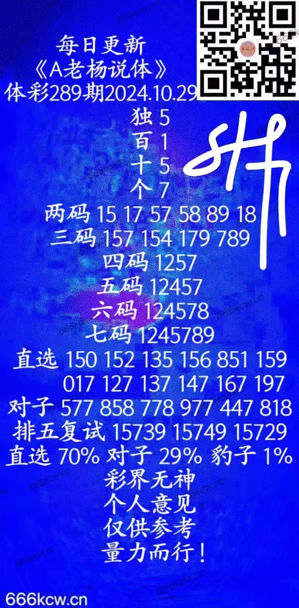 微信图片_202410290022004