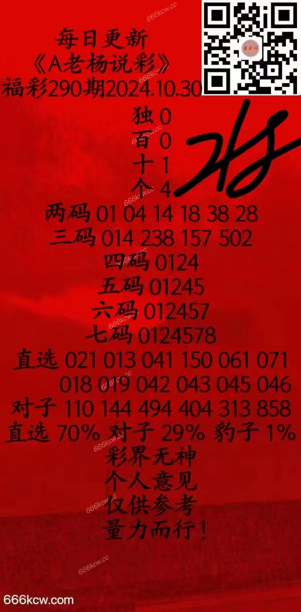 微信图片_202410301522201