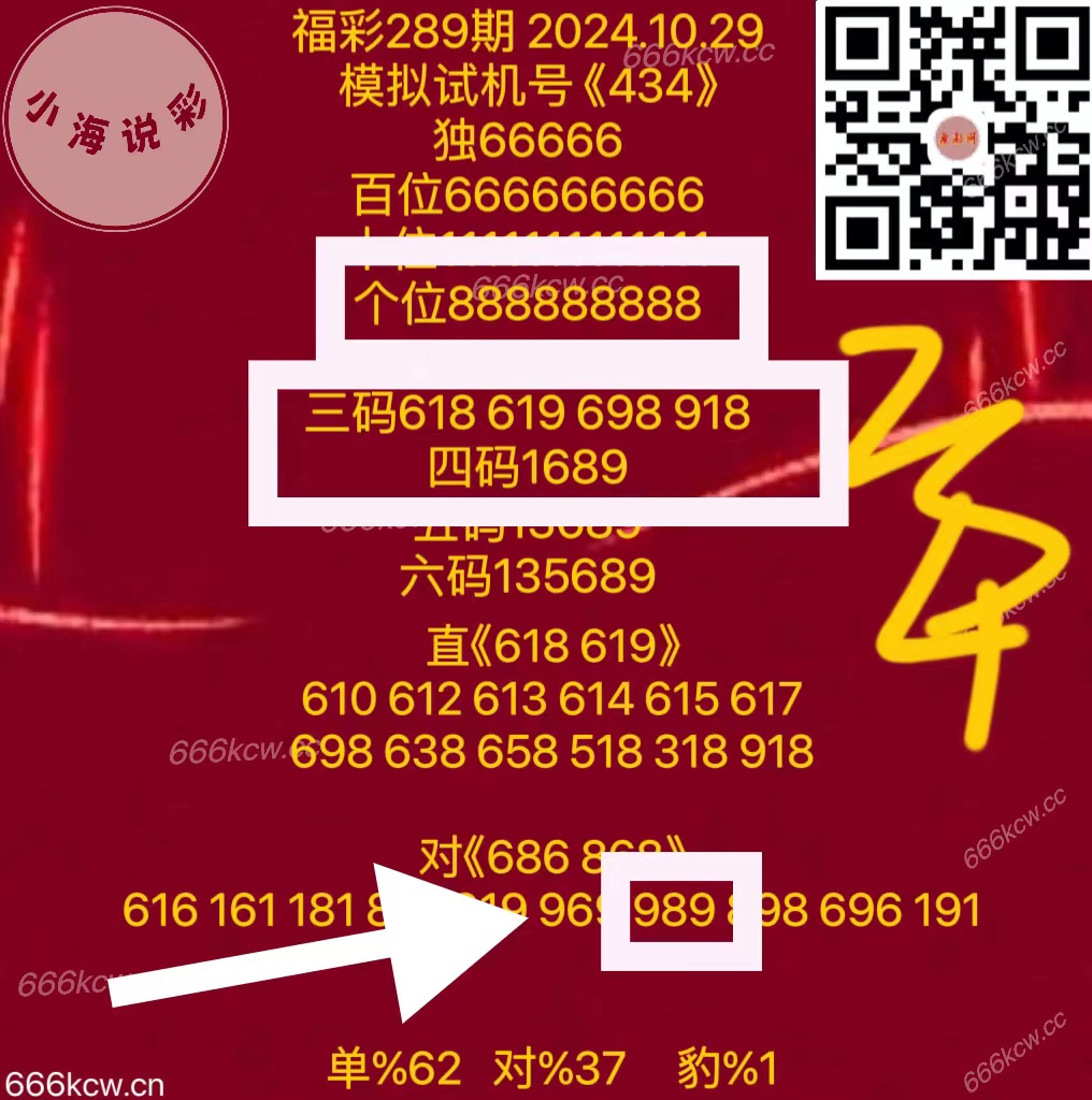 微信图片_20241030000459