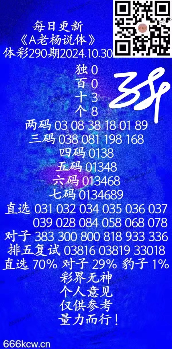 微信图片_20241030152220