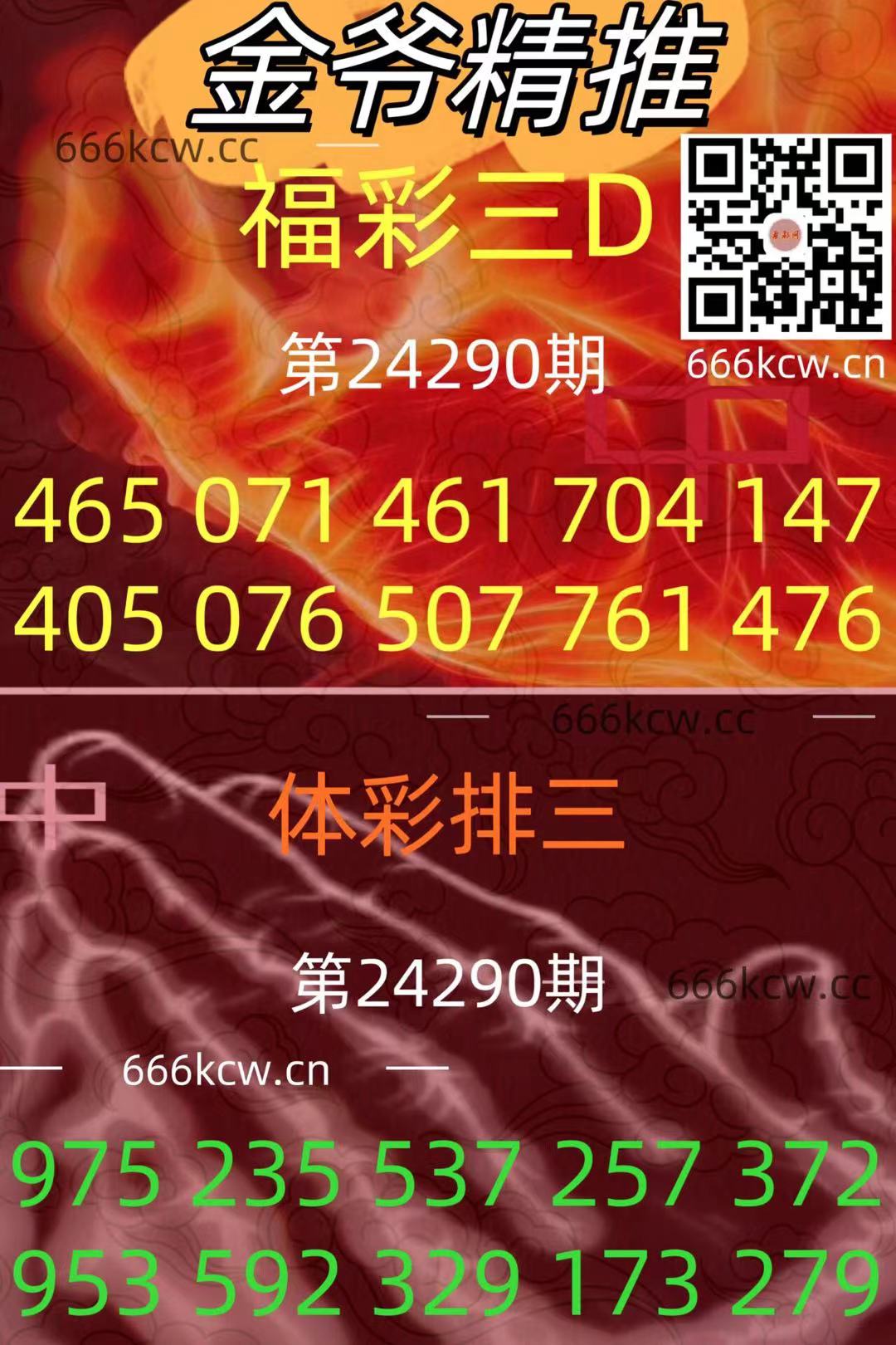 微信图片_202410300004584