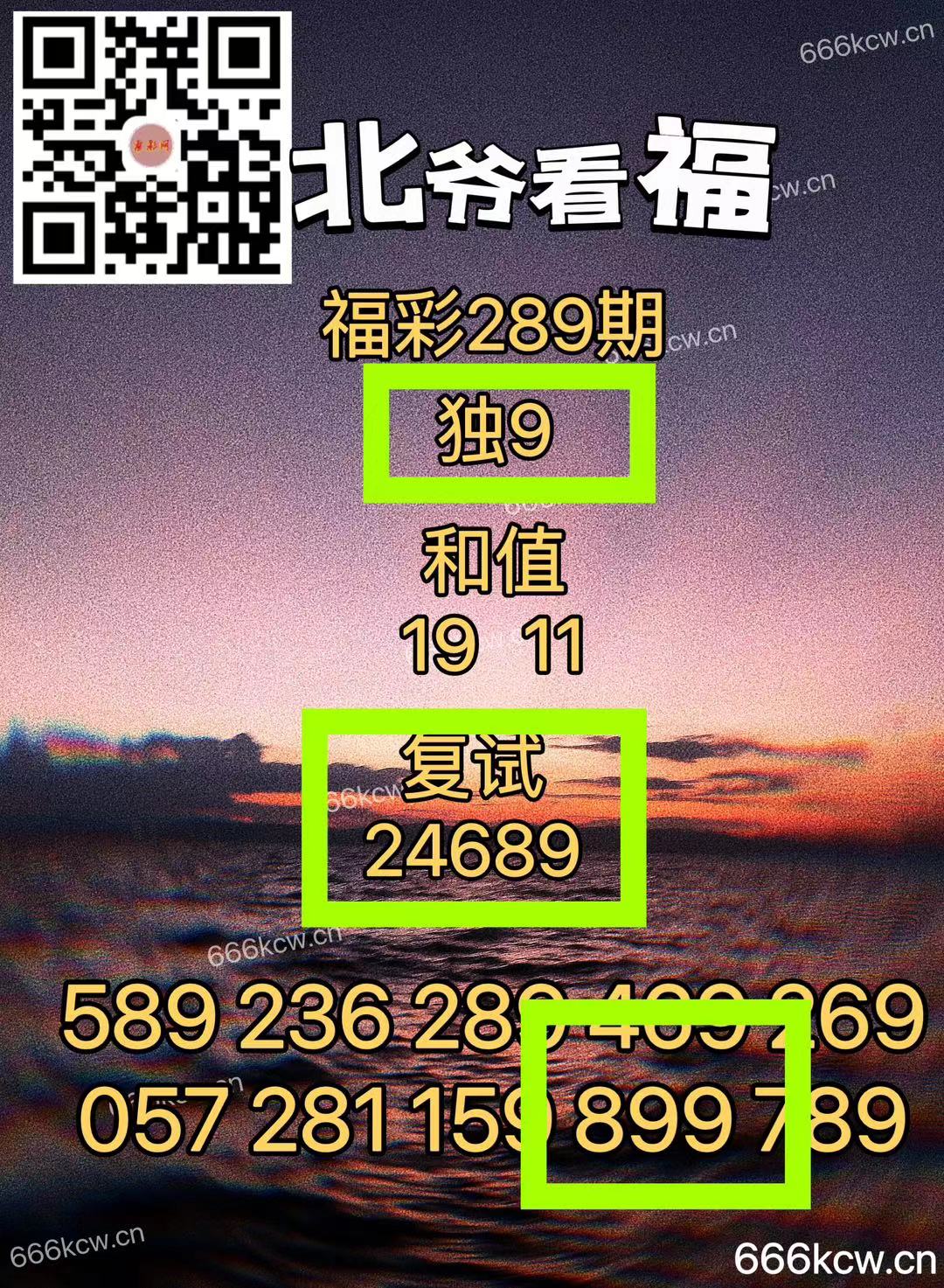 微信图片_202410300004593