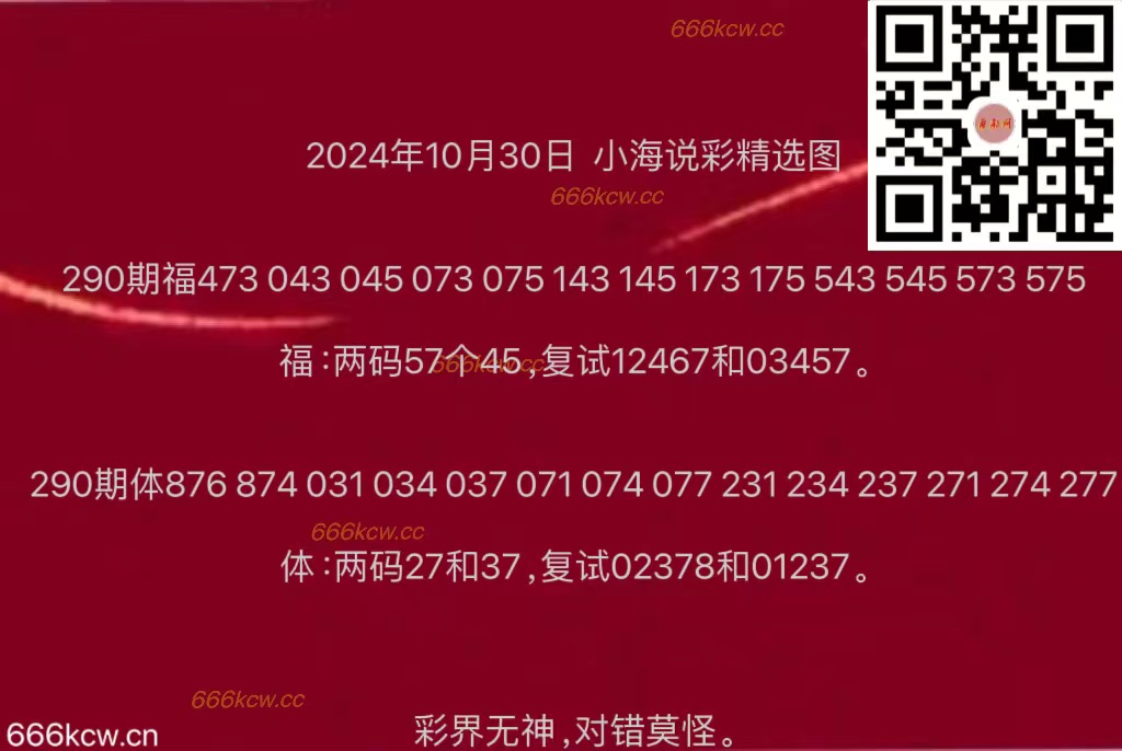 微信图片_20241030170711