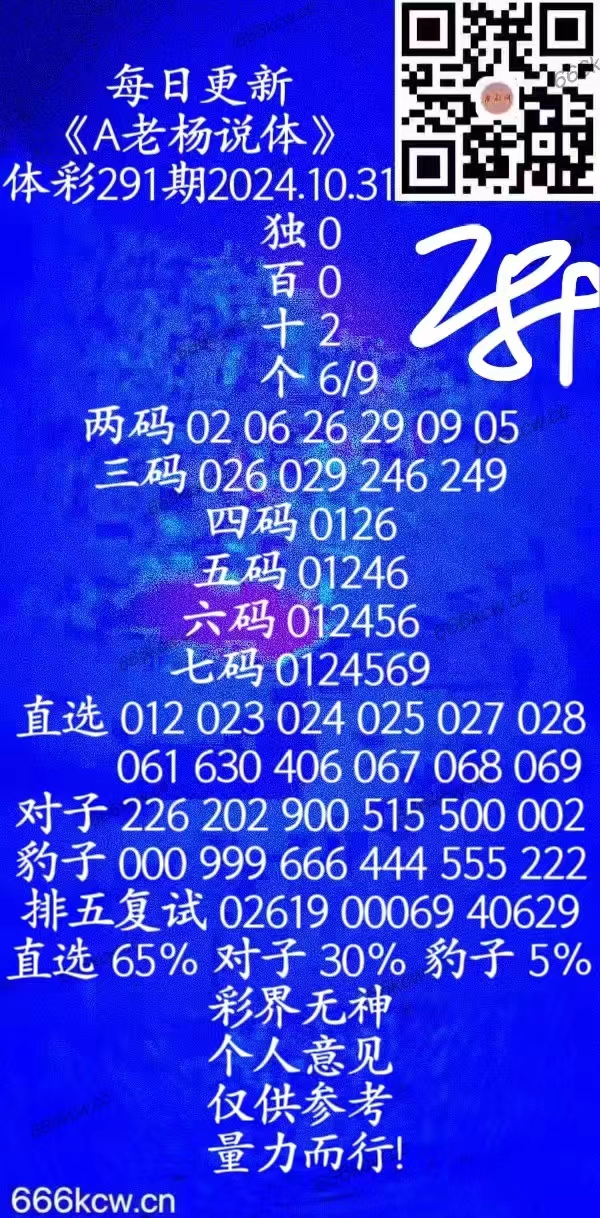 微信图片_202410310201172