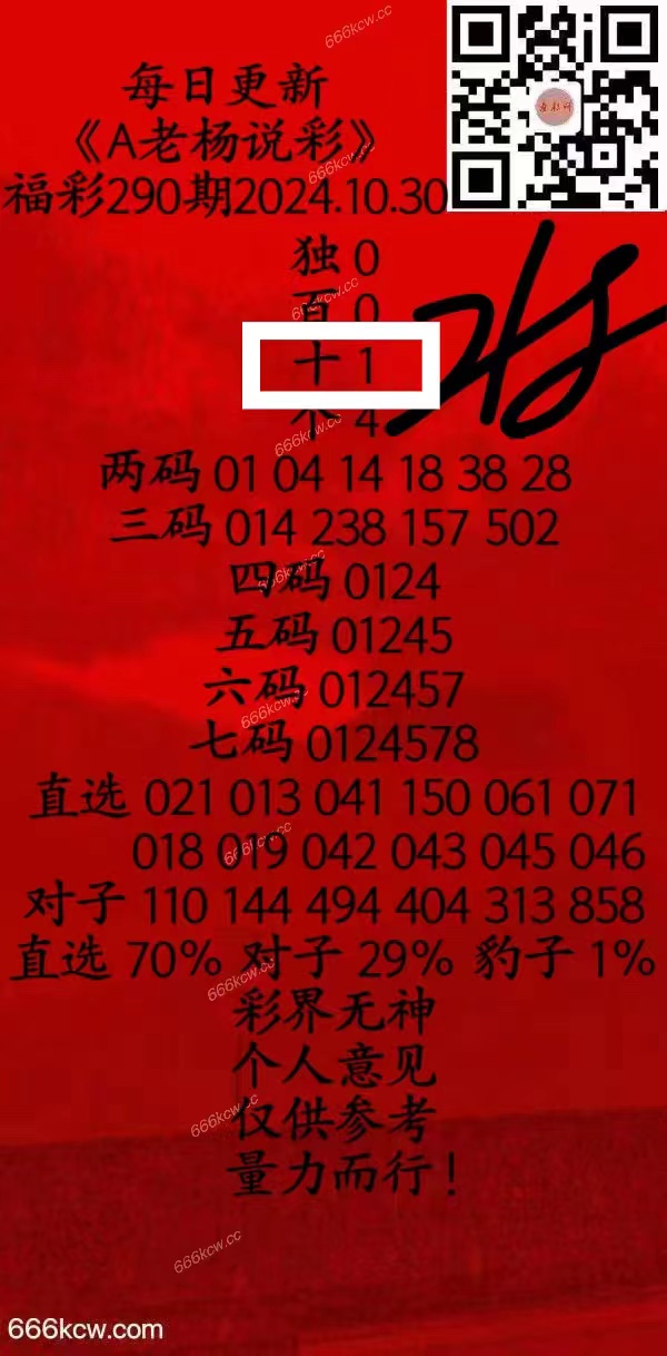 微信图片_202410310201311