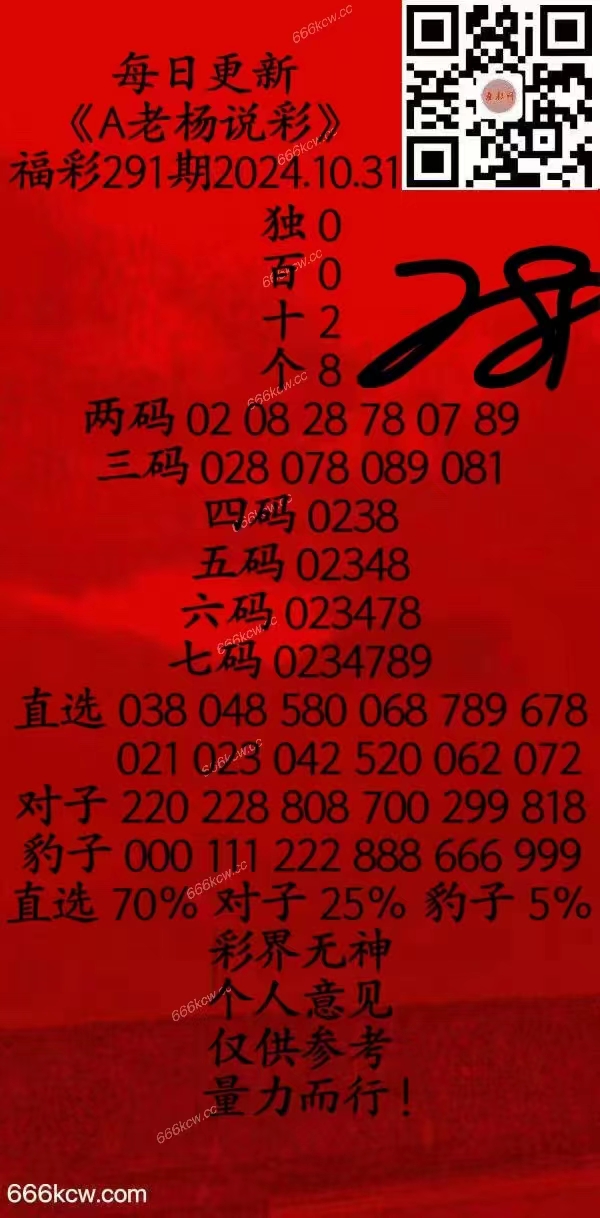 微信图片_202410310201171