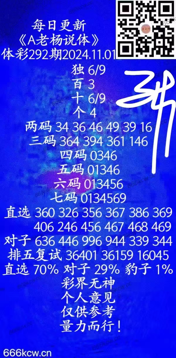 微信图片_202411010152071