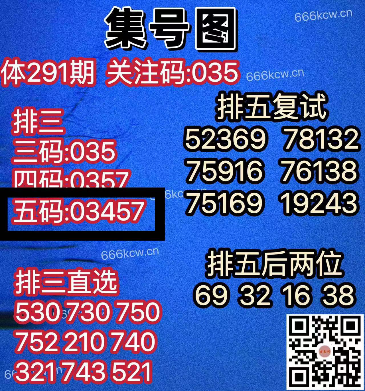 微信图片_202411010130011