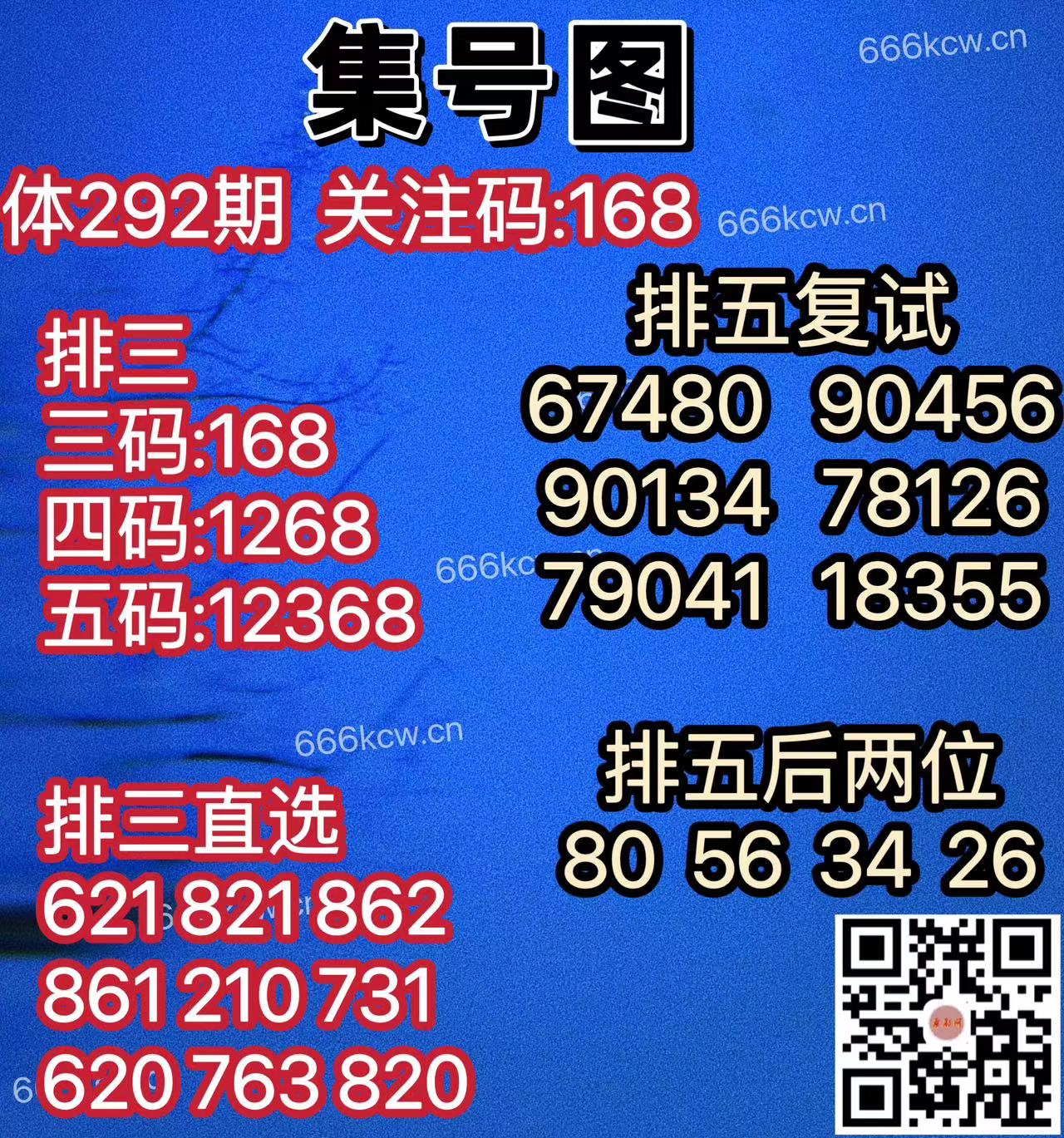 微信图片_20241101013209