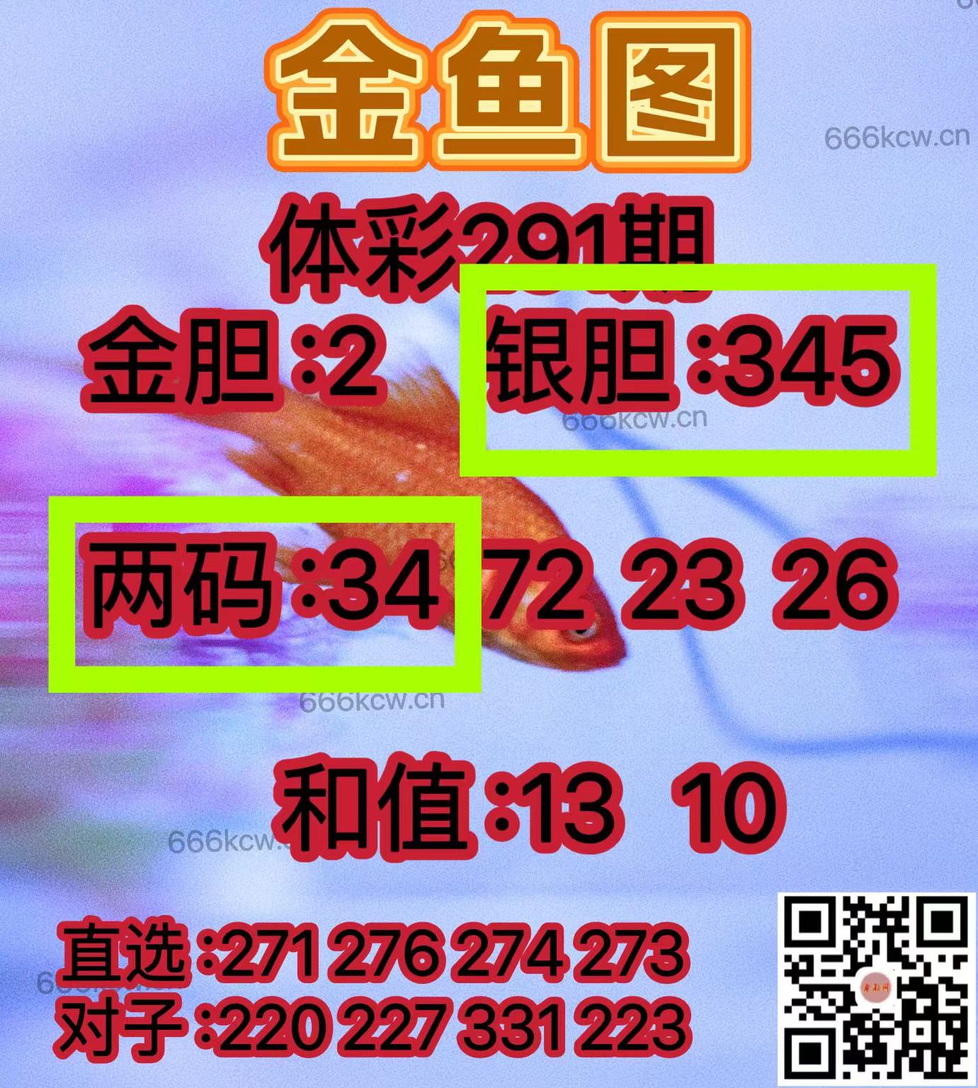 微信图片_202411010130001