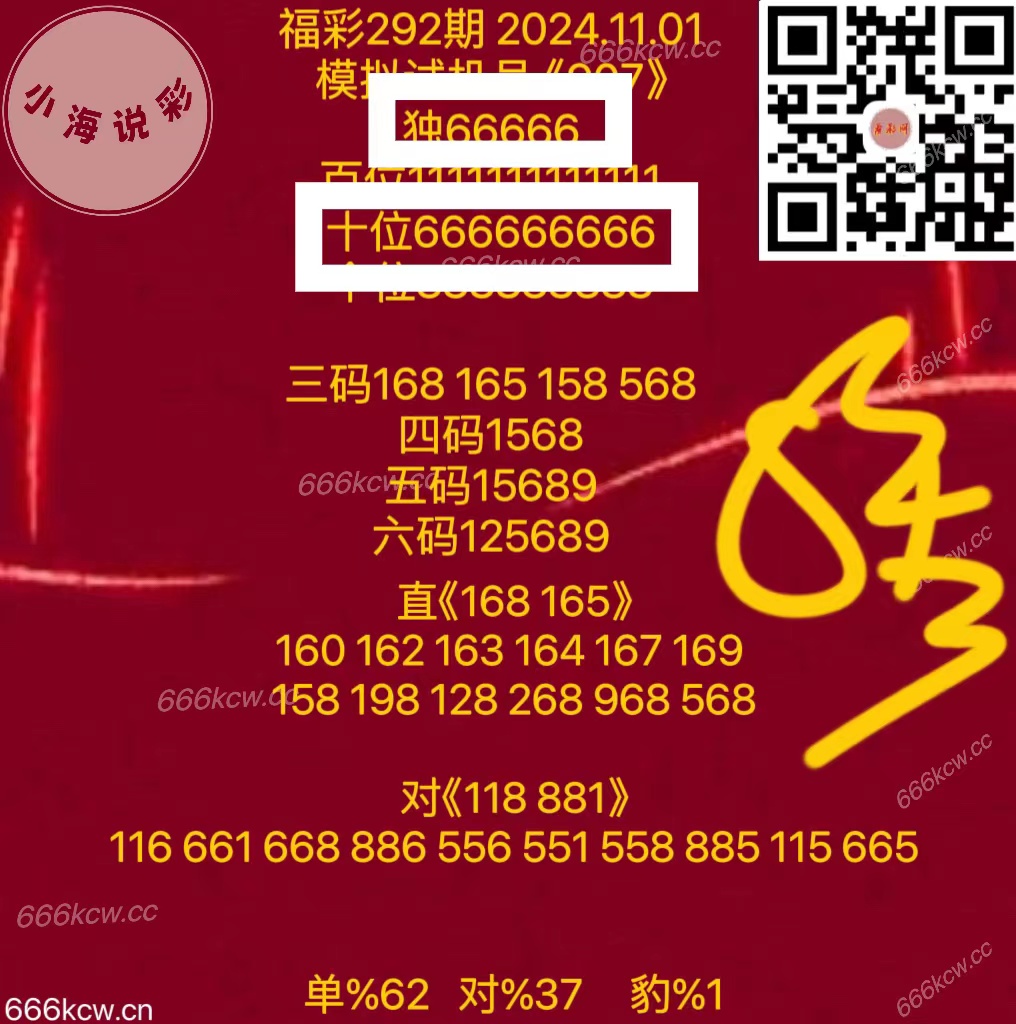 微信图片_20241102012742