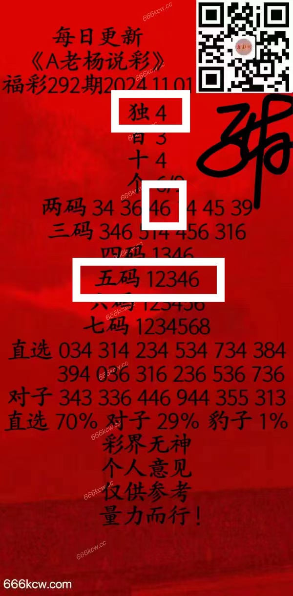 微信图片_202411020127422