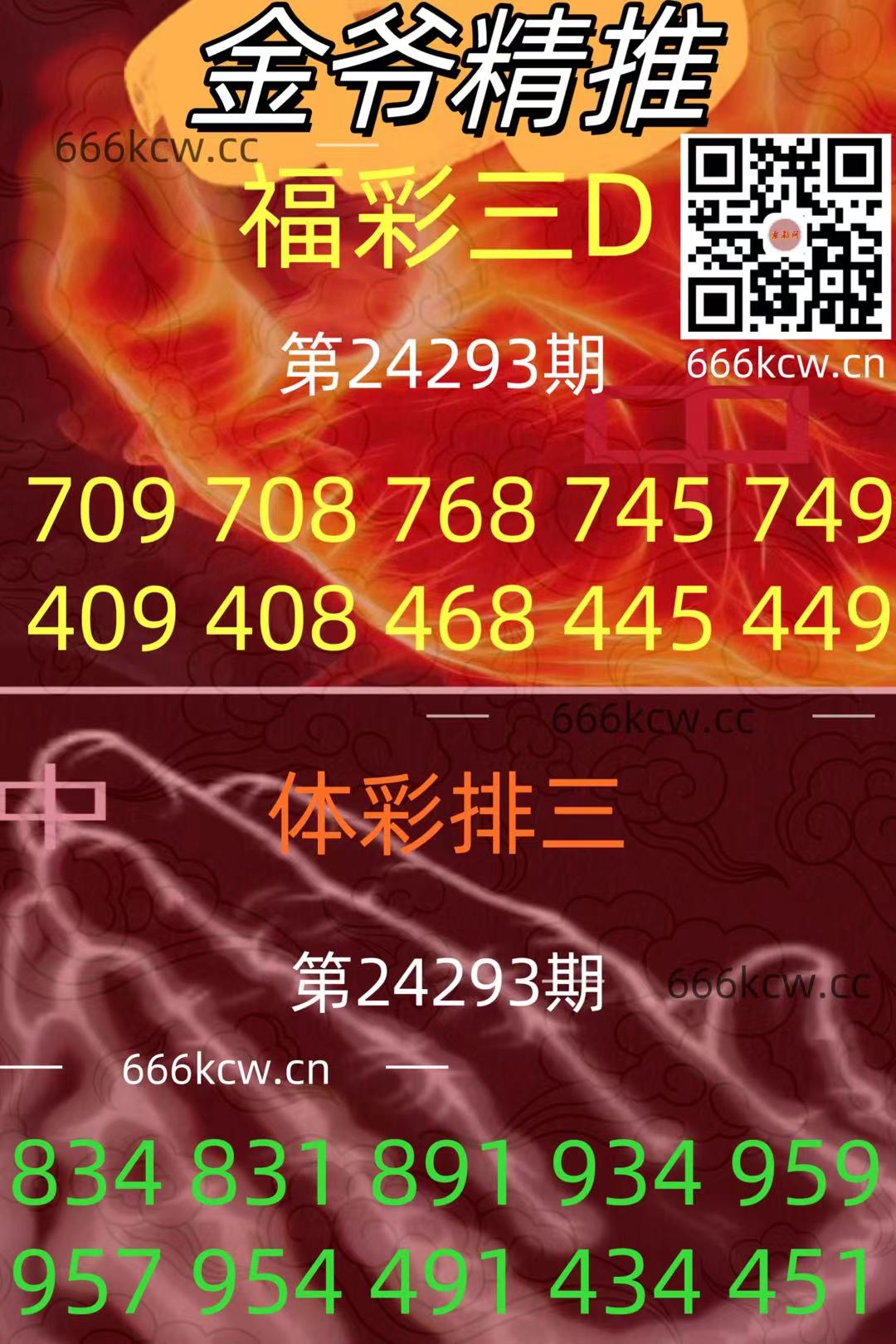 微信图片_202411020127395