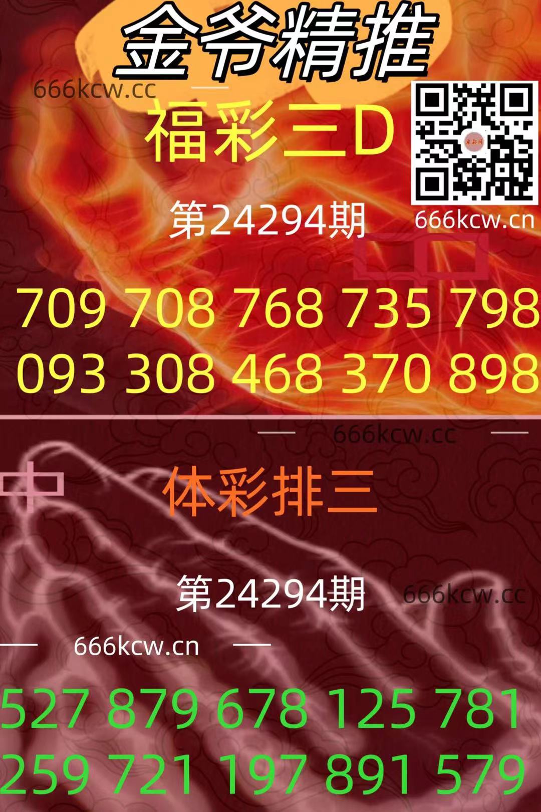 微信图片_202411030508124