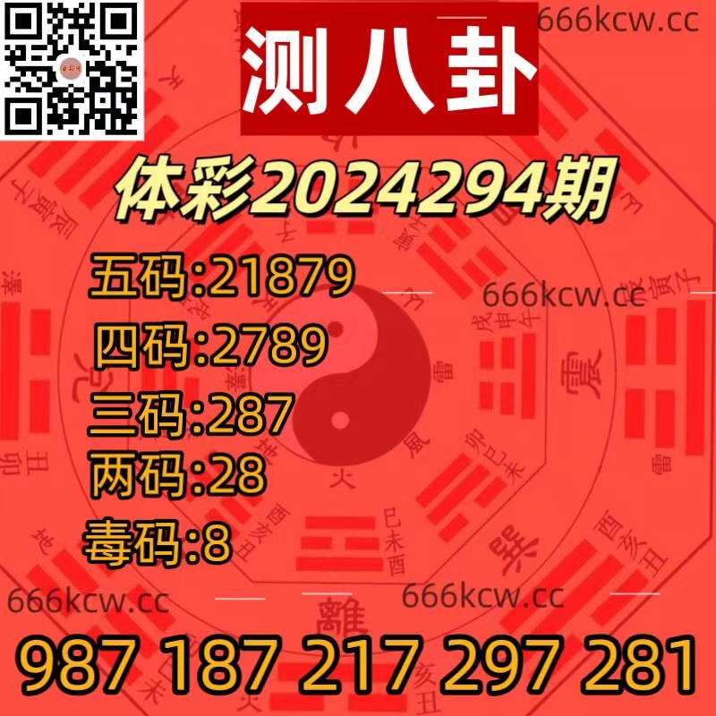 微信图片_202411030508114