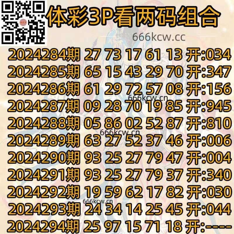 微信图片_20241103050811