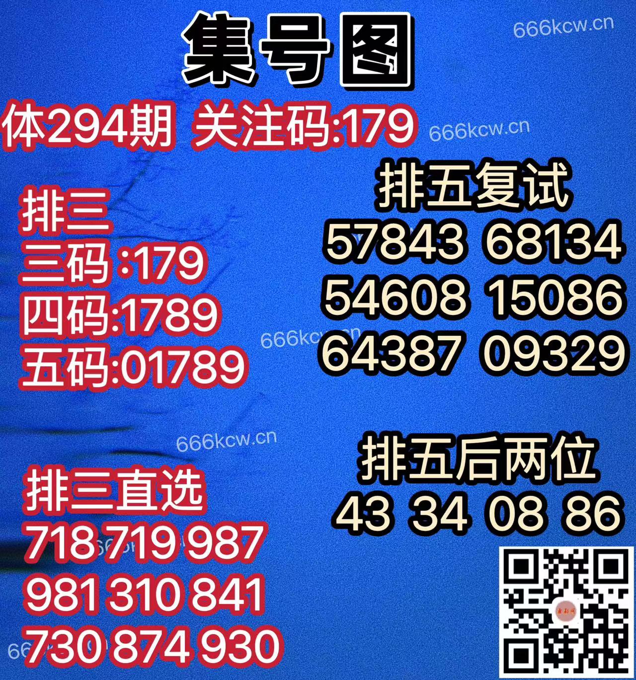 微信图片_20241103050947