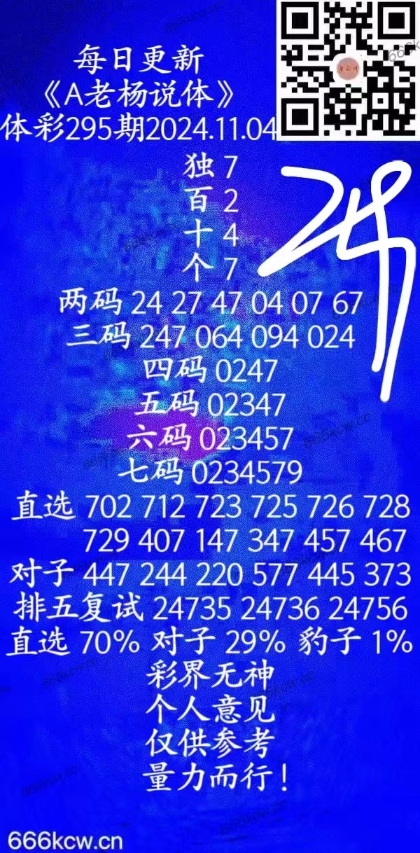 微信图片_202411040308132