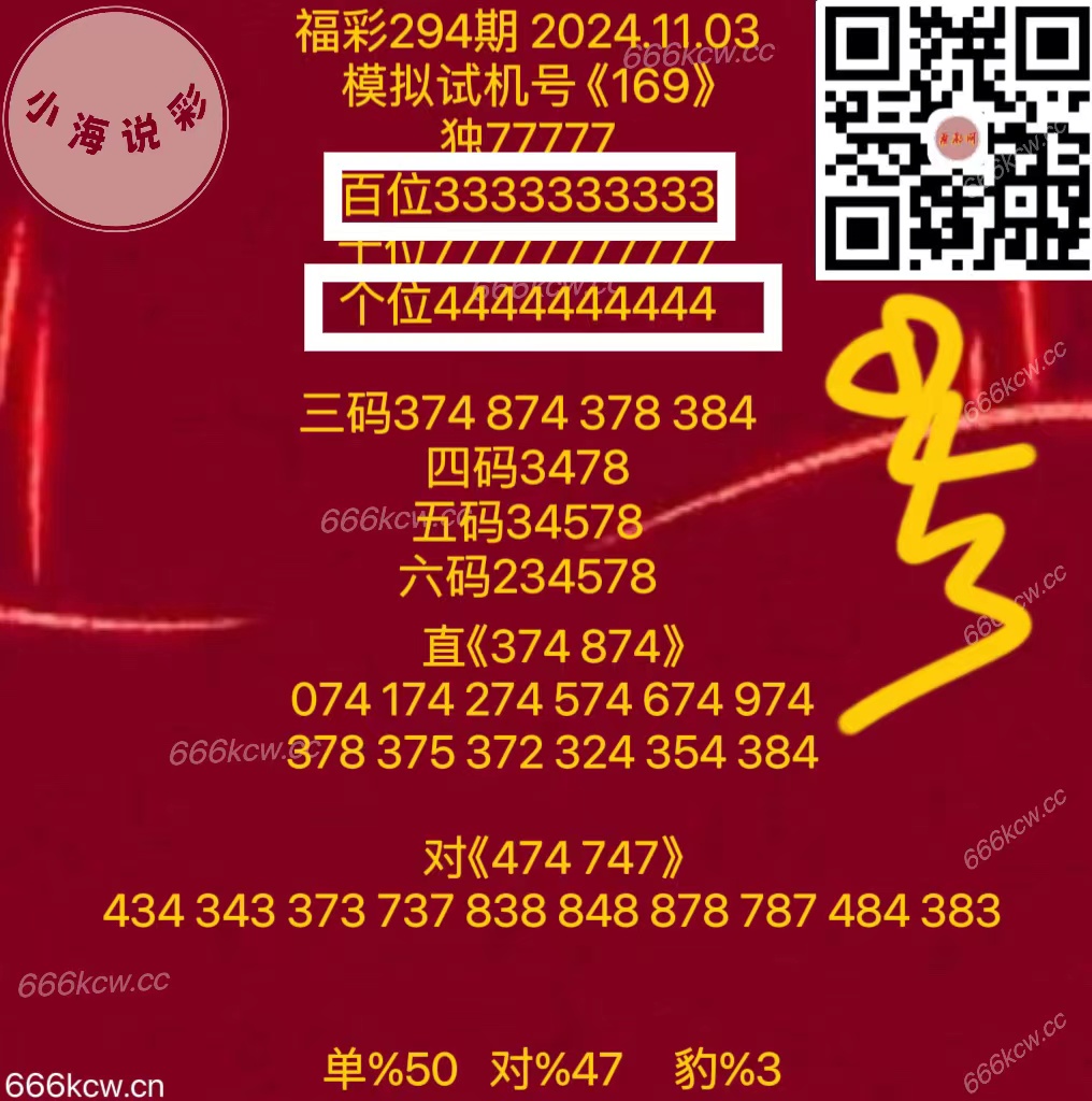 微信图片_202411040308251