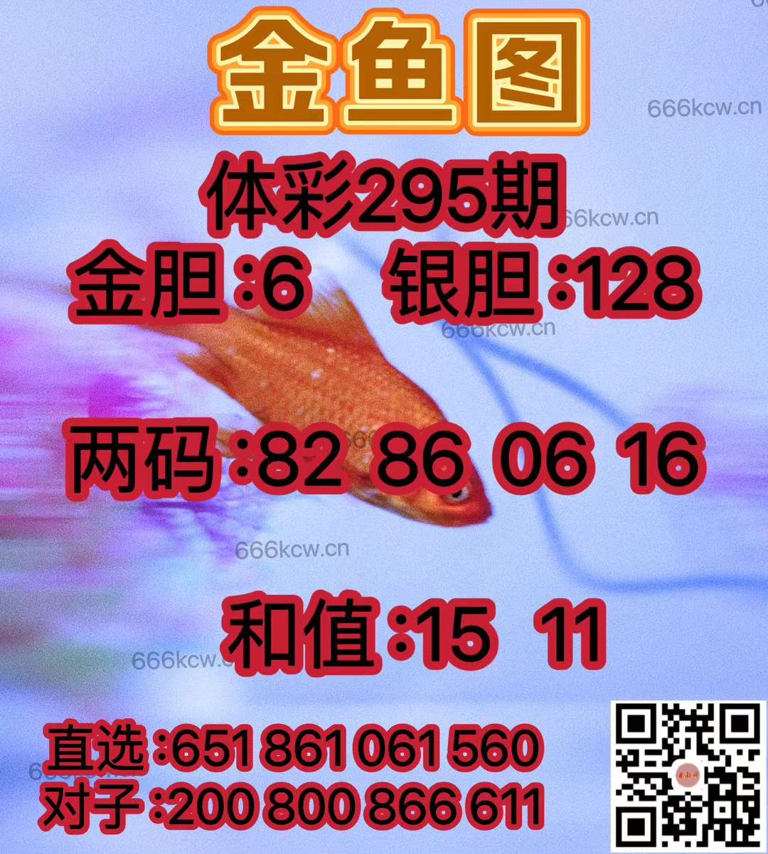 微信图片_202411040308151