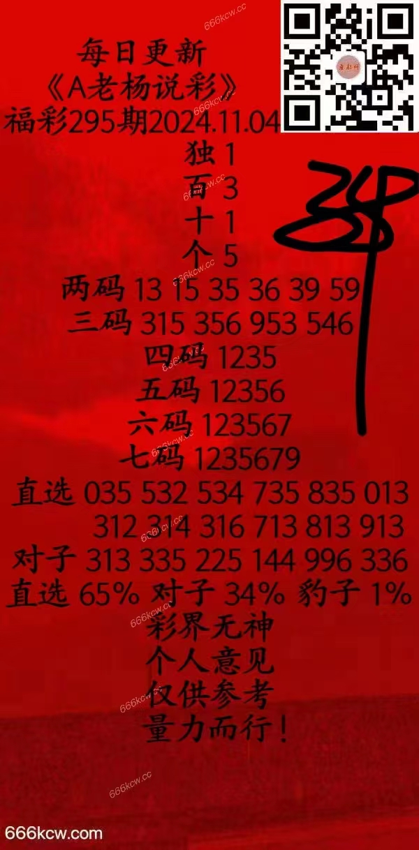 微信图片_202411040308131