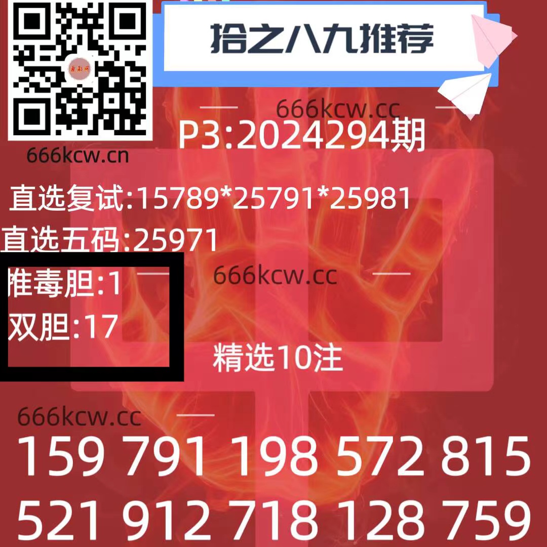 微信图片_202411040308241