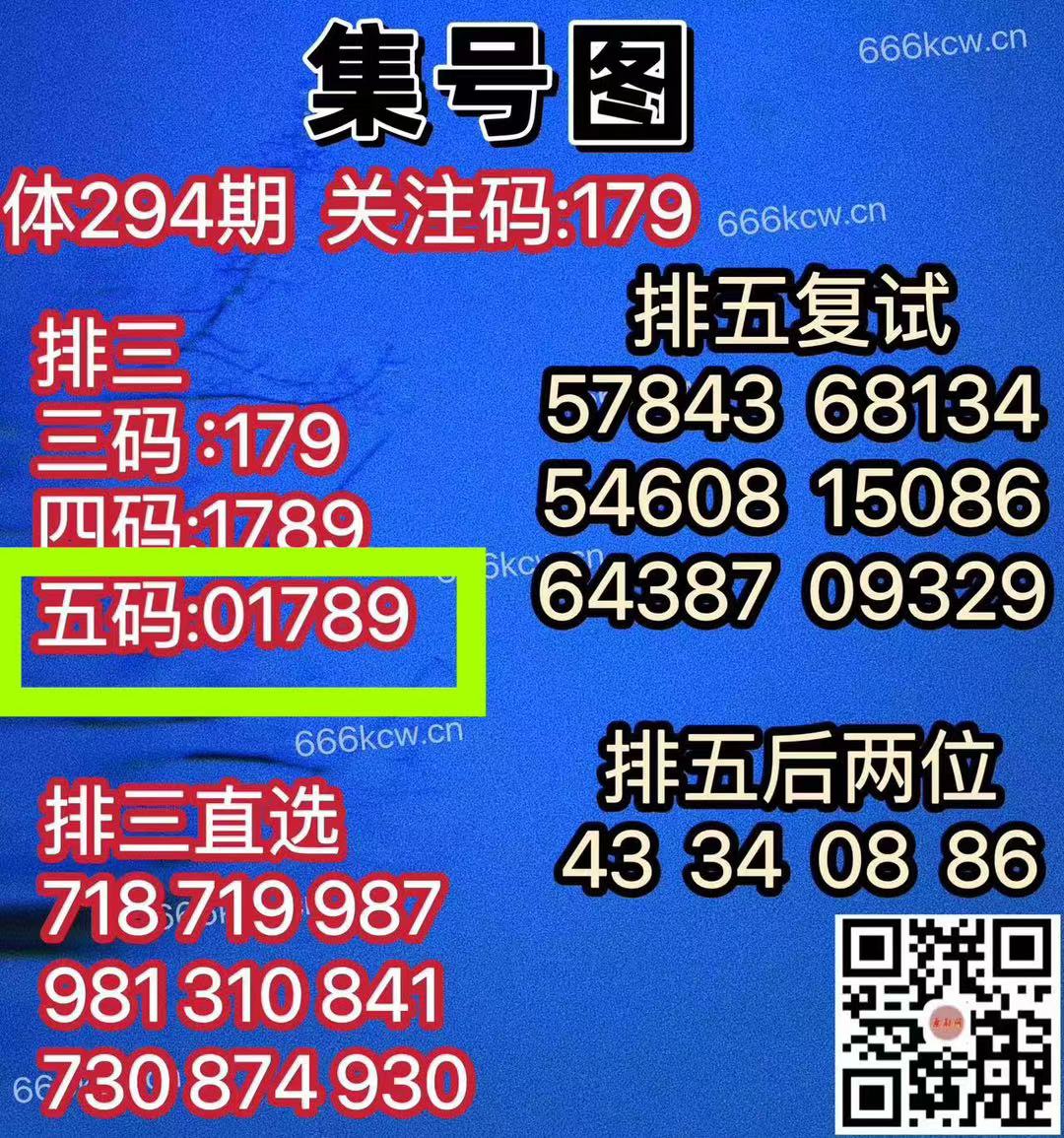 微信图片_202411040308252