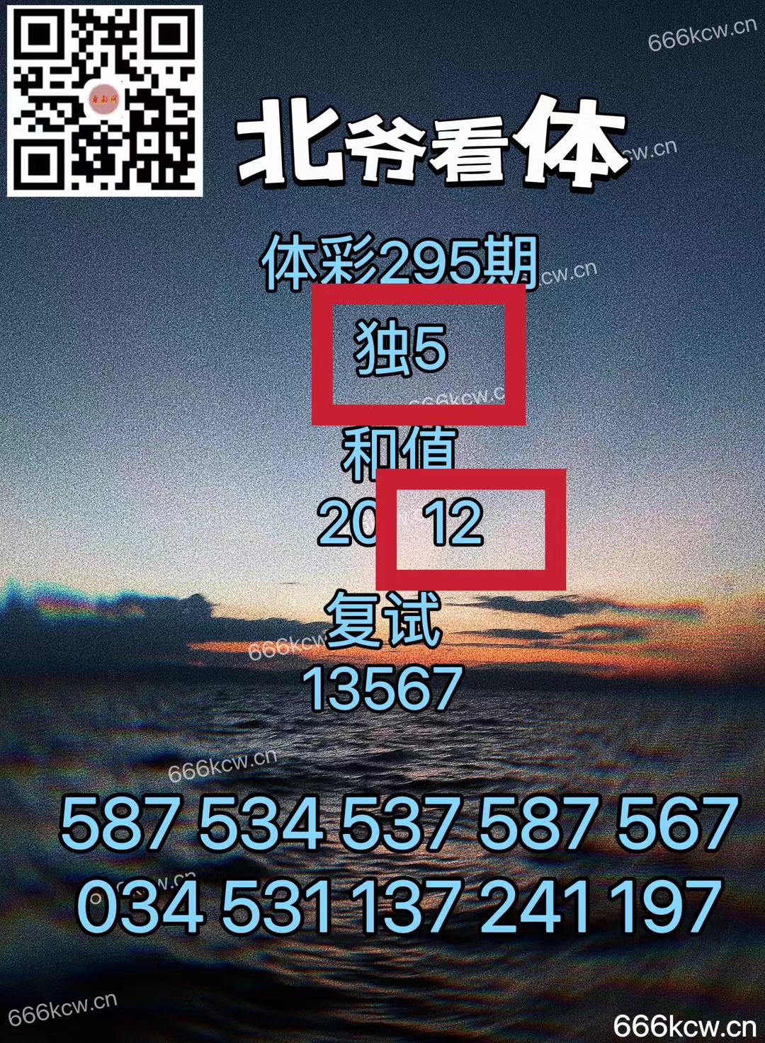 微信图片_202411050221153