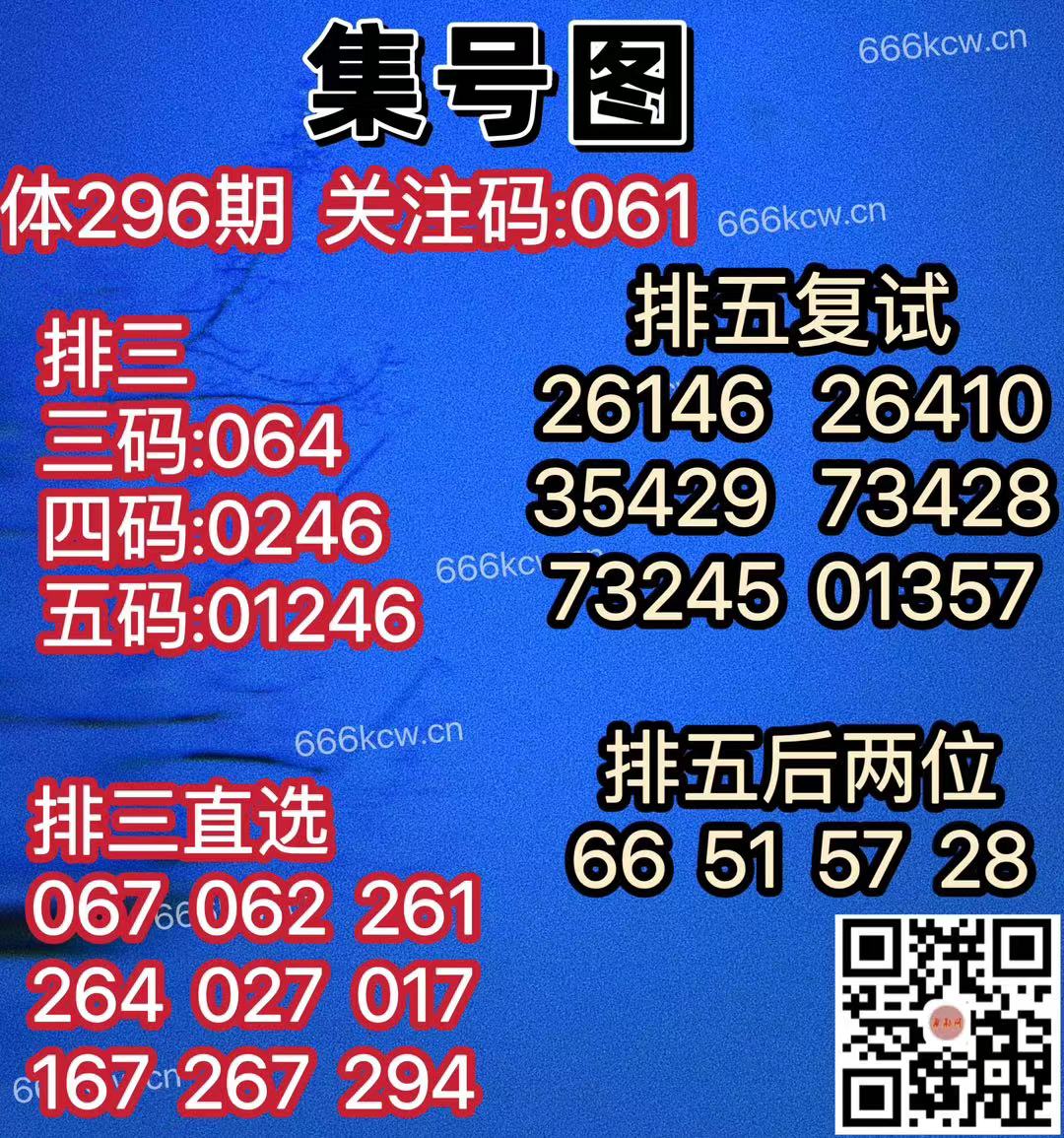 微信图片_202411050221093