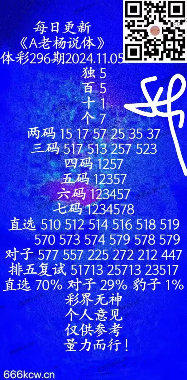 微信图片_202411050221141