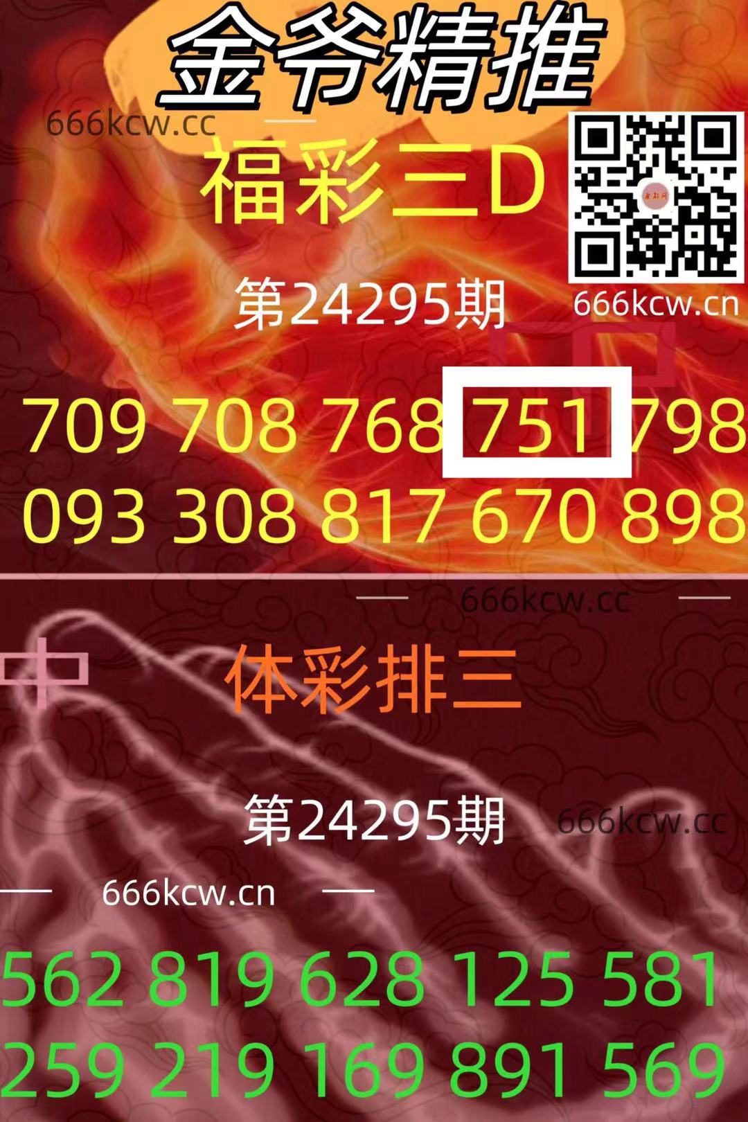 微信图片_20241105022114