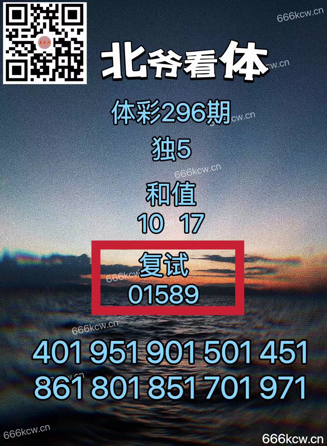 微信图片_202411060302522