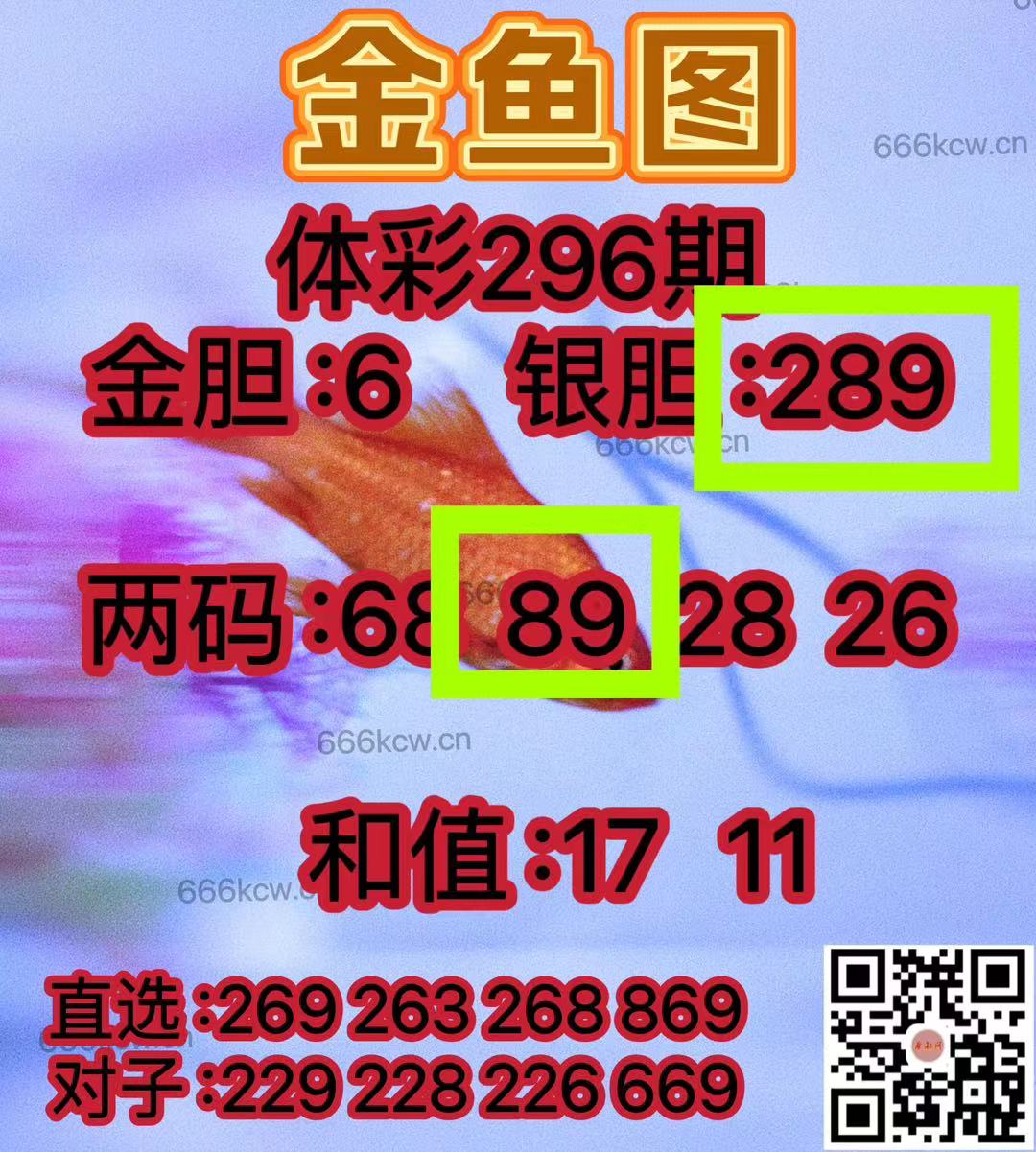 微信图片_202411060302521