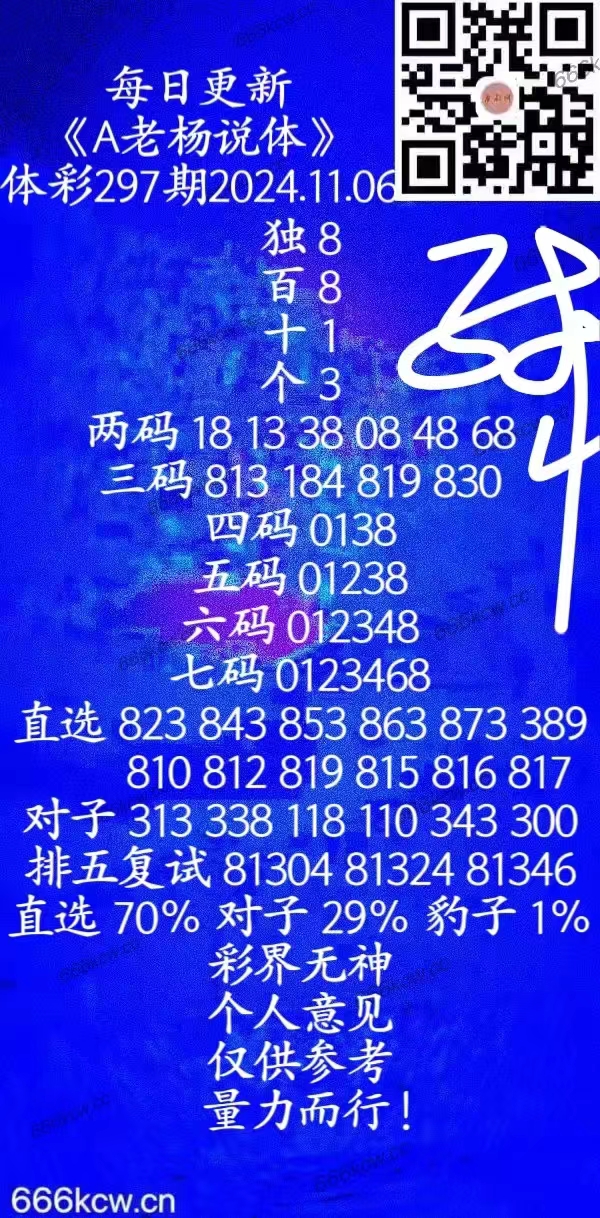 微信图片_20241106030250