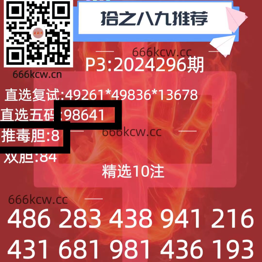 微信图片_202411060302524