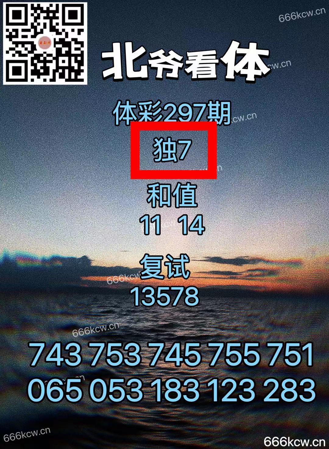 微信图片_20241107002655