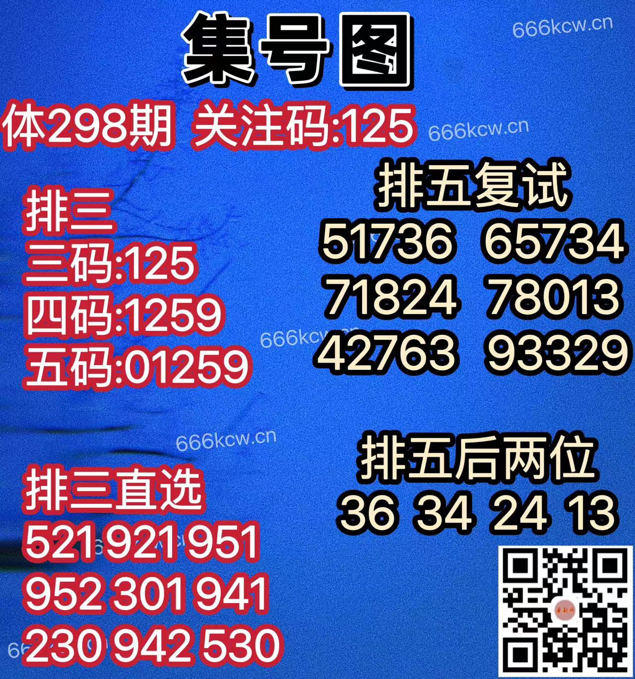 微信图片_20241107061348