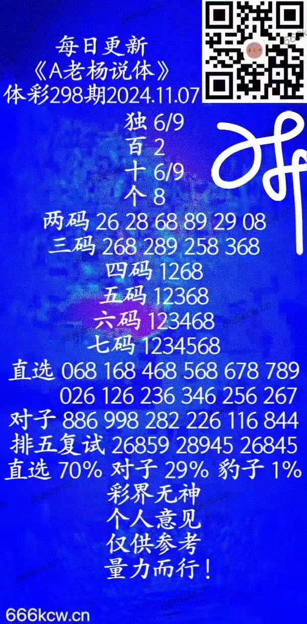 微信图片_20241107065548