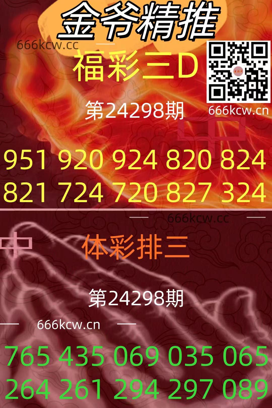 微信图片_20241107063204